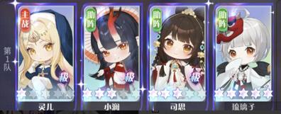 《命运圣契》超凡精灵·霄霄最新测评！