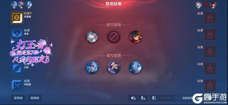 《王者荣耀》2月24日体验服不停机更新公告