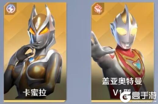 《奥特曼:光之战士》角色攻略:「贝利亚奥特曼」实战攻略