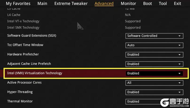 《荒野行动》最新CPU虚拟化功能开启教程