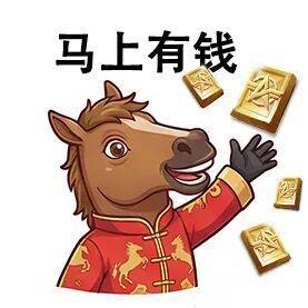 《荒野行动》马年上荒野“神马”都能抓!游玩送新年AWM金枪