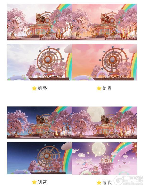 《一梦江湖》更新公告 | 元宵时装·鸾曲衔缘、缮宝镜上线！