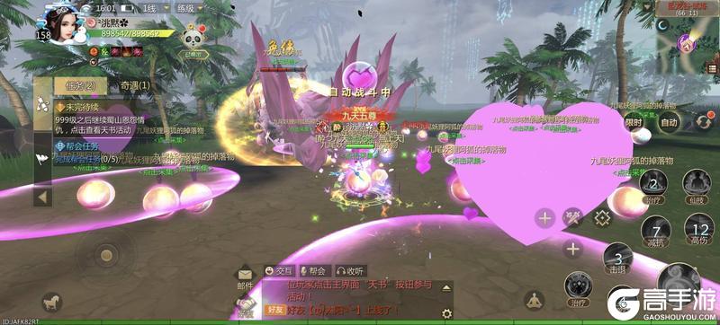 《蜀门手游》坠龙谷隐藏奇遇之九尾妖狐任务详细攻略