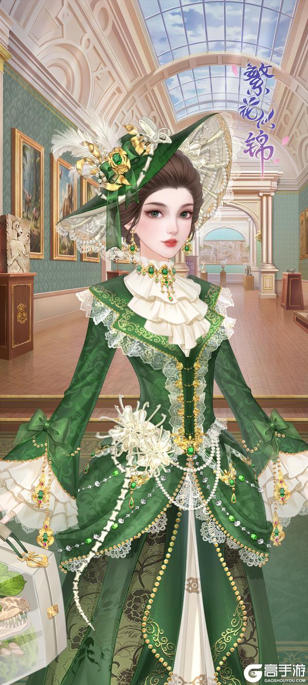 《繁花似锦》 福祉嘉年「闪耀年华」