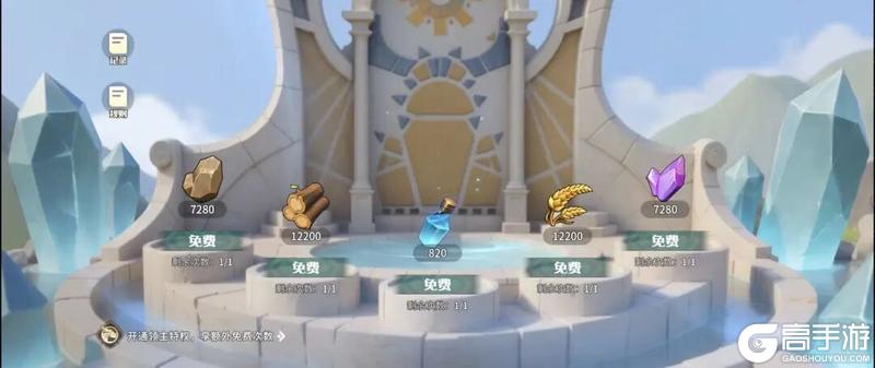 《龙石战争》资源攻略:开荒发育资源高效使用技巧!