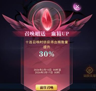 《古代战争》【更新公告】2月10日每周例行维护说明