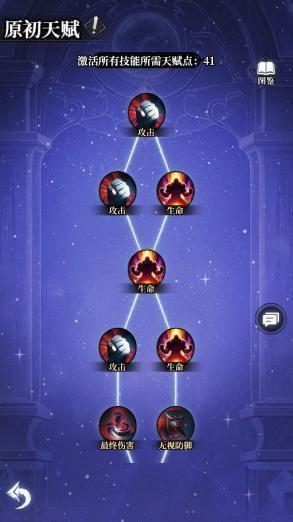 《永暮幻想》春节活动&首位EX英雄提亚马特登场！