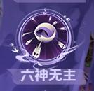 《天仙月》门派介绍介绍之九幽洞