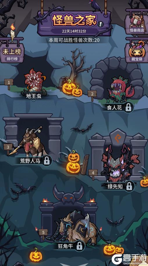 《提灯与地下城》春节盛典!六代天马、赤骸龙免费领