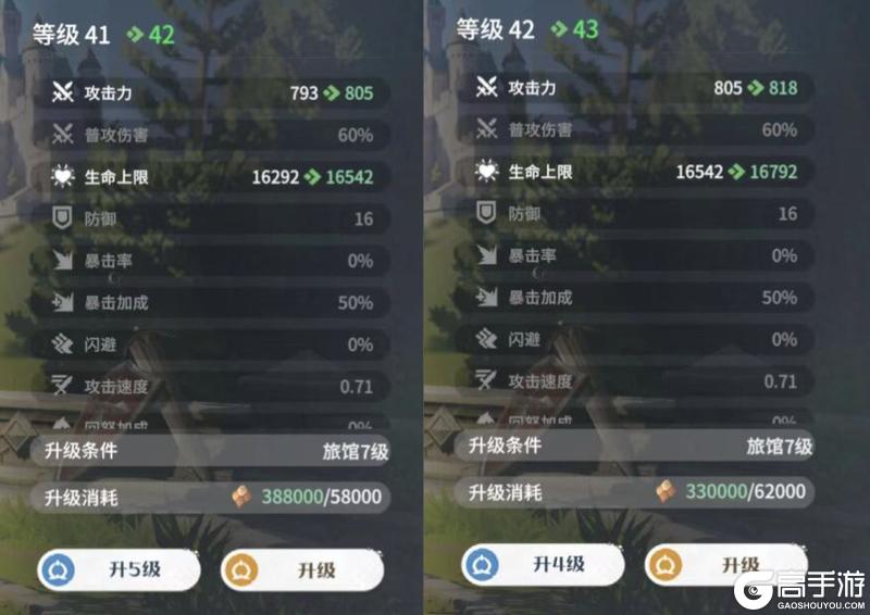 《龙石战争》英雄养成攻略：资源合理分配快速养成英雄！