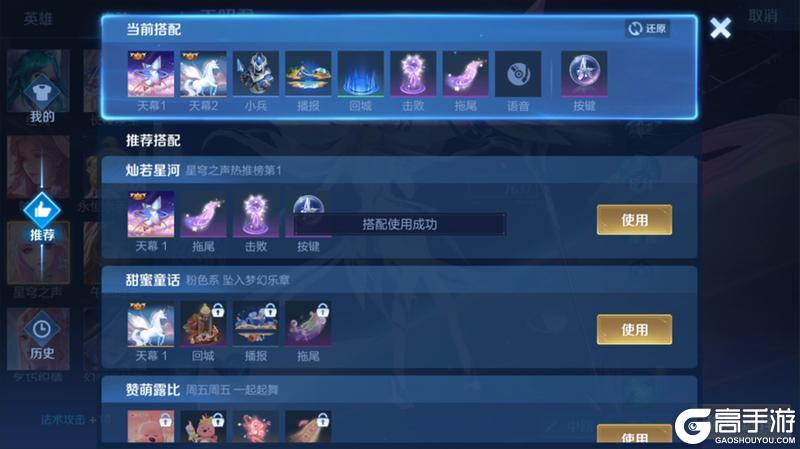 《王者荣耀》2月24日体验服不停机更新公告