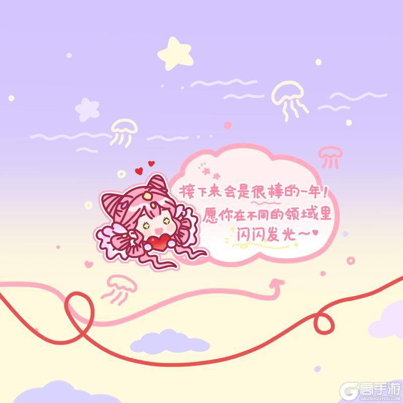 《闪耀暖暖》人！请选择一条线开启你的2026！