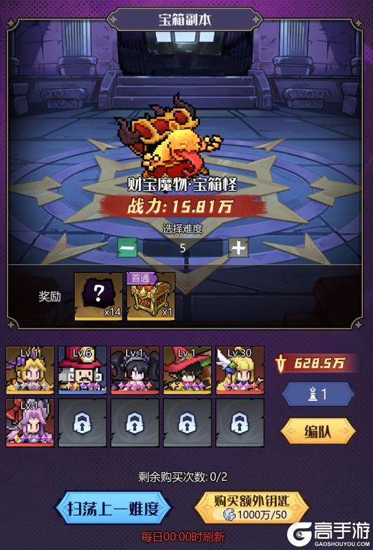 《童话奇遇记》玩法介绍丨副本玩法详情介绍！