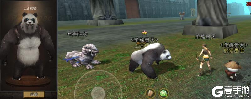 《寻梦丝路》版本更新丨新春特典·熊猫三件套上线！