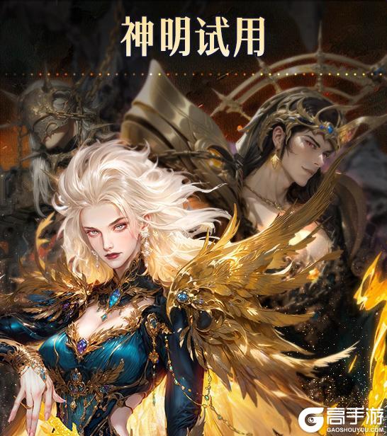 《不朽箴言》限时回归活动:签到追进度,无损换新卡!