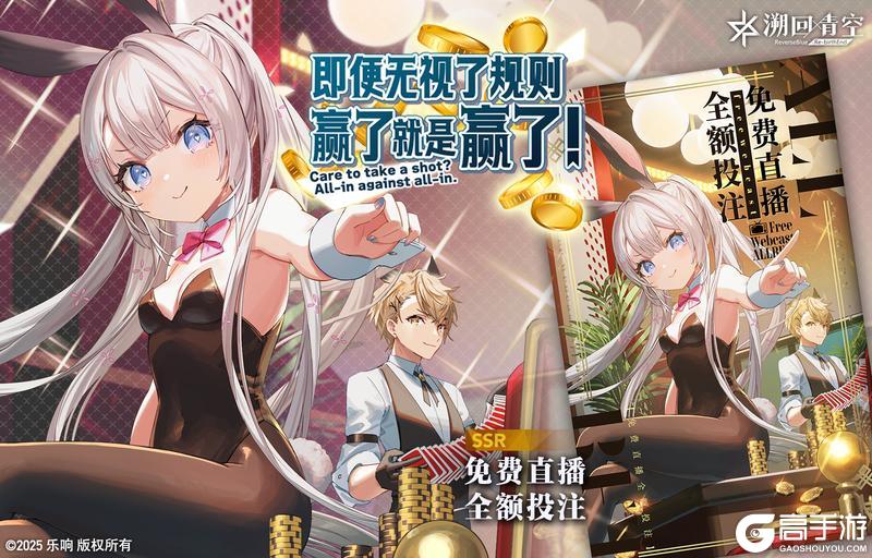 《溯回青空》【新刊忆本契约】即便无视了规则赢了就是赢了