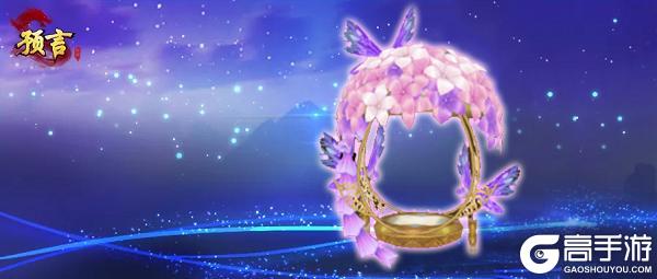 《预言世界》新春活动守护主城与驱赶年兽乐不停！