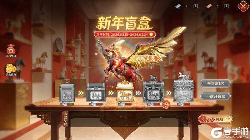 《无尽纷争》马年狂欢炸场｜来无尽过大年！登录就领真红包，豪礼日日送不打烊