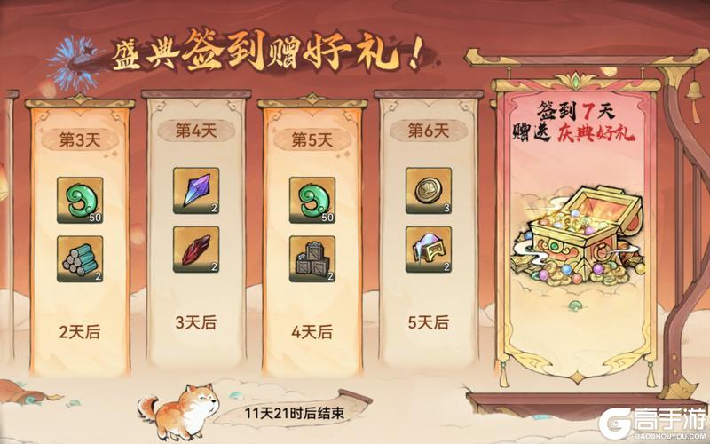 《最强祖师》宗门密报|灯映元宵,猜谜赢好礼~