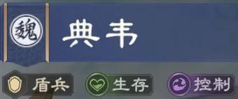 《偃武》典韦攻略 | 大魏猛将再添虎将