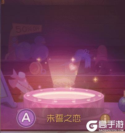 《猫和老鼠》爱是永恒誓言｜未誓之恋皮肤折扣返场