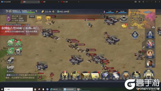 《战国》新春第一战报:羊入虎口,七日鏖战 ——10-24大区七日战报