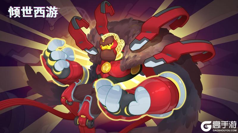 《倾世西游》2.6-2.12老服活动预告