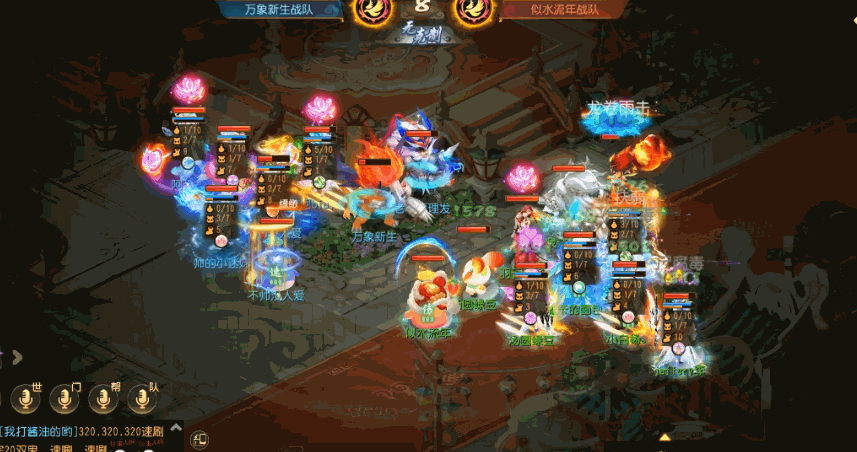 《梦幻西游》小雷音一念成佛摧坚克敌！X9海选赛高光来袭