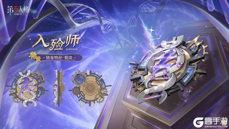 《第五人格》全新电竞系列IDV-ES即将上线!