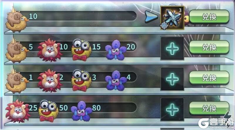 《明日边境》玩偶总动员S3活动公告