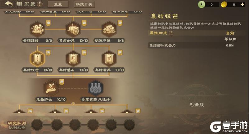 仰天观星，策略升级！《偃武》XP1赛季全新玩法策略前瞻！