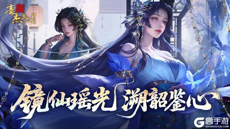 《豪杰成长计划》更新公告丨2月6日 兴汉靖世，光武中兴资料片登场！