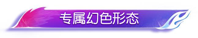 《荒野行动》首款可幻色殿堂新能源车!