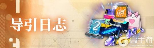 《神行少女》马年贺岁，全新版本【骏驰新春】即将开启