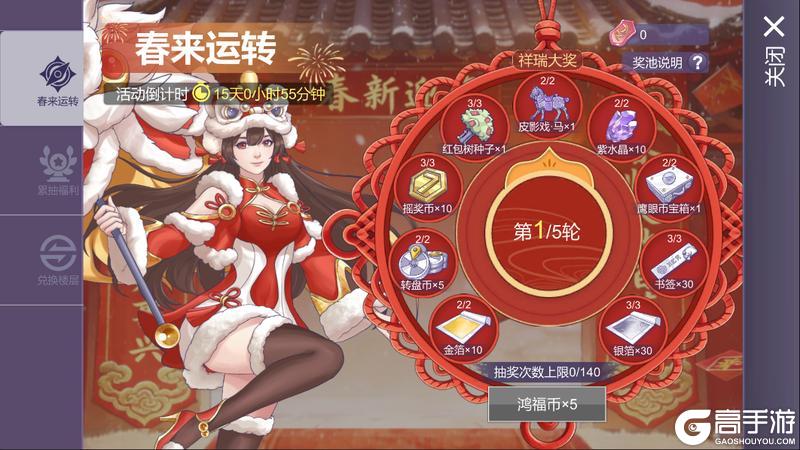 《阿瑞斯病毒2》春节更新公告丨心理委员你不用来了，我好得劲！