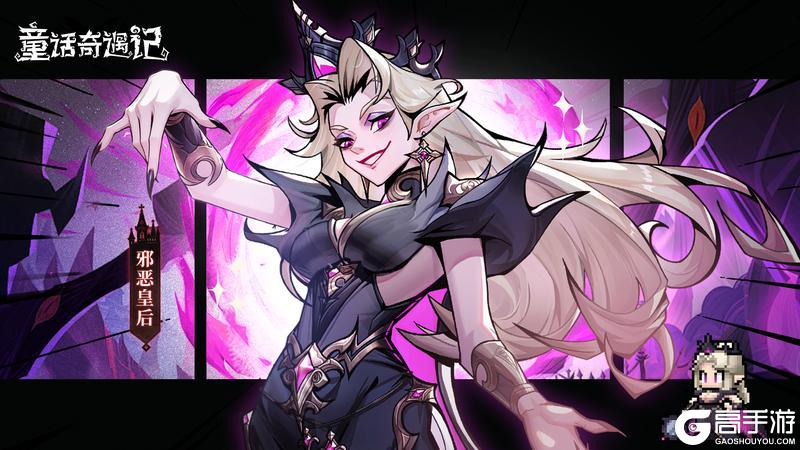 《童话奇遇记》首发福利码大全！福利活动全汇总~