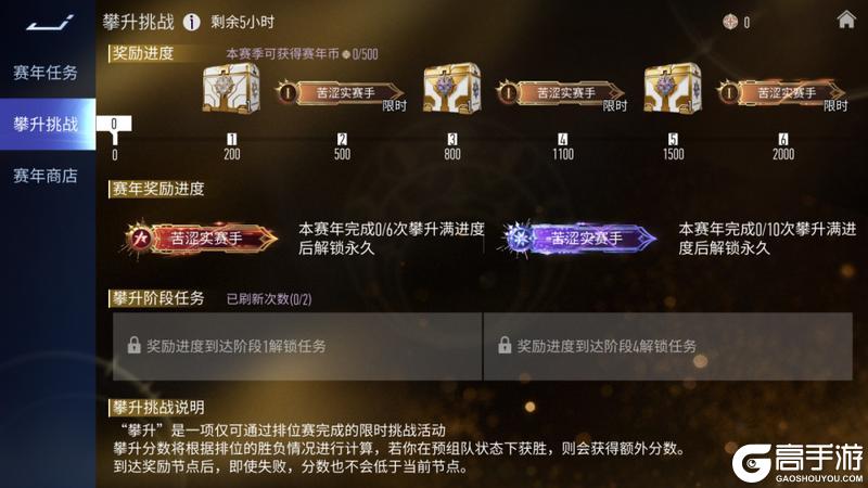 《王牌竞速》更新公告 | 组队登录领1000+纪念币福利！