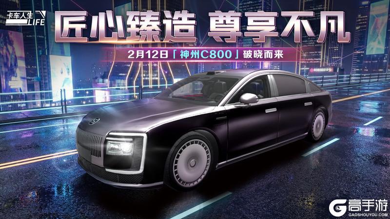 《卡车人生》1.8.4版本更新内容一览