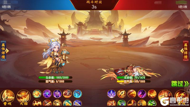 《三国杀名将传》3月1日斗魂争锋活动