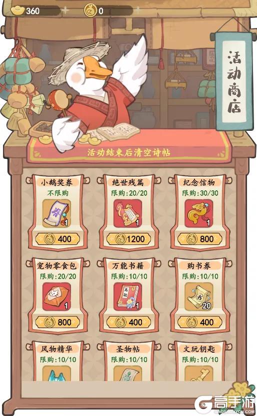 《妙笔江山》活动前瞻 | 喜乐闹春，璀璨元宵！