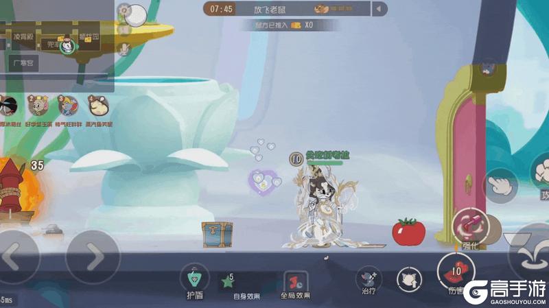 《猫和老鼠》图多盖洛&霜月S级皮肤