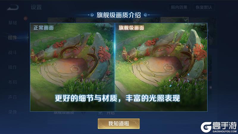 《王者荣耀》2月5日版本更新公告