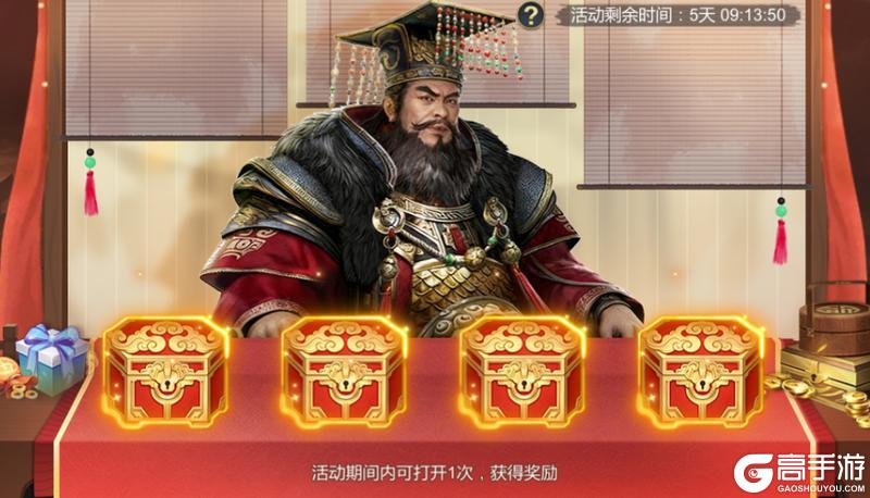 《大秦帝国之帝国烽烟》春节更新预告