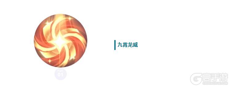 《上古王冠》【爆】新英雄瑶池金母·西王母即将上线！