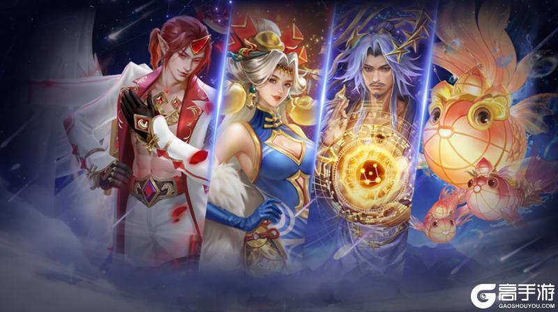 《乱斗西游2》新春庆典盛定档2月4日