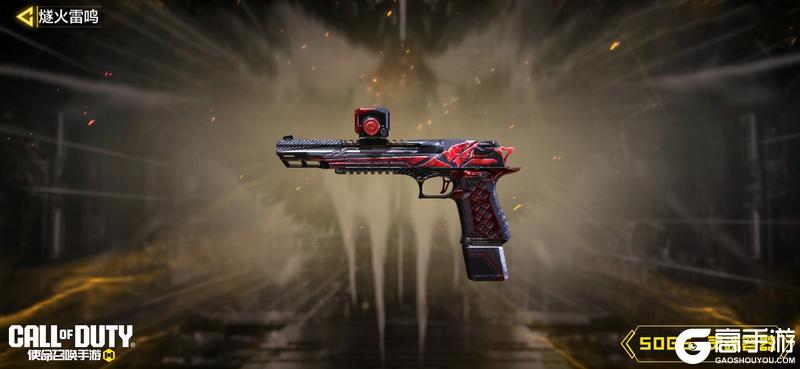 《使命召唤手游》铁丝织骨,熔岩凝脉!神话级武器拉克曼556-燧火雷鸣浴火登场!