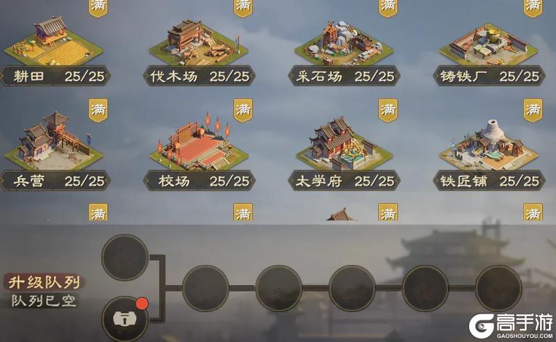 《偃武》保姆级开荒指南：4 支强势开荒队伍 + 开荒流程全解析