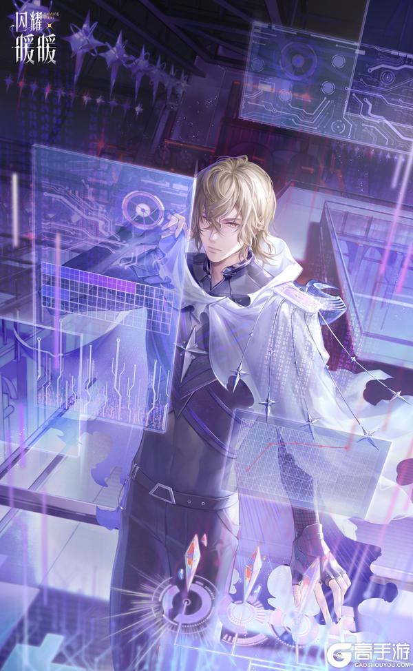 《闪耀暖暖》【奇迹小报】不知道，这样的穿搭很曼妙