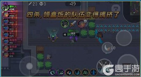 《元气骑士》巅峰乱斗攻略：巅峰乱斗玩法详解