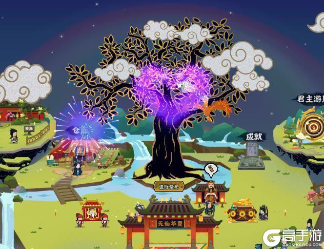 《无悔华夏》新春福利汇总!灶王送福、运势签及新春演义即将登场!